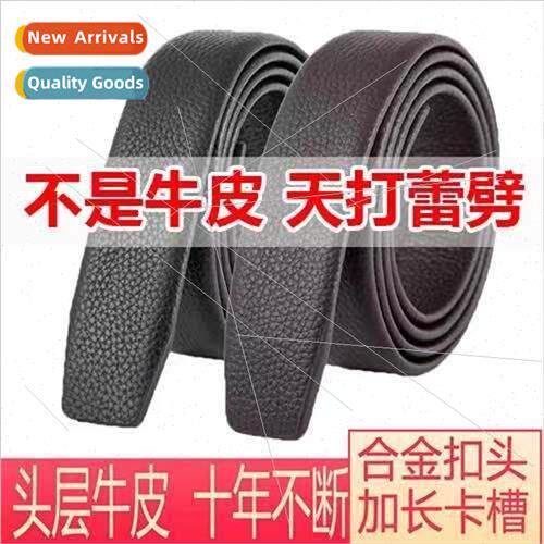 Men double-sided leather belt whout head belt simple versati