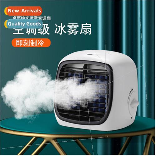 New mini cooler humidification spray air condioning fan port