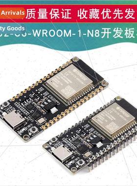 ESP32-C6-WROOM-1-N8 Module Kernel Board Bluetooth WiFi6 RISC