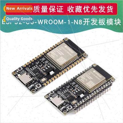 ESP32-C6-WROOM-1-N8 Module Kernel Board Bluetooth WiFi6 RISC