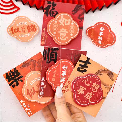 Creative sticky notes message sticky notes n times stickers