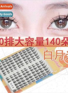 Arctic Catfish Imp Segmented ngle Cluster Pure st Whe Moonli