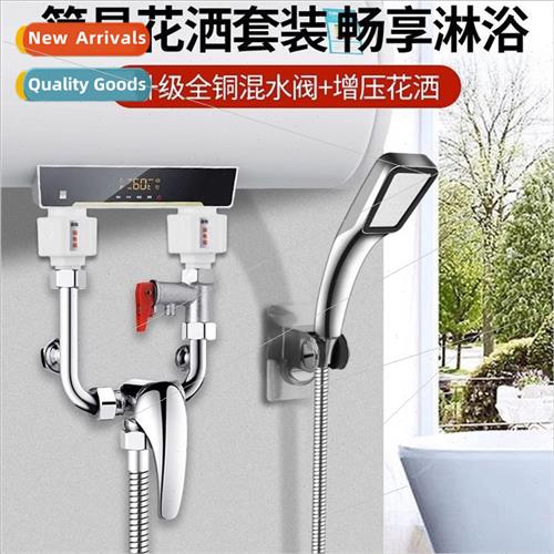 Electric water heater u-type mixing valve hot cold water fau