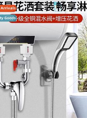 Electric water heater u-type mixing valve hot cold water fau