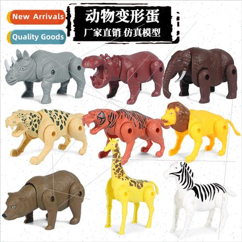 Pendulum toys适用children simulation animal model deformatio