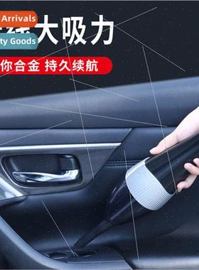 Car vacuum cleaner wireless charging high-power car car home