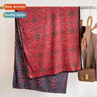 2023 new tortoise cracked chamois jacquard vintage printing