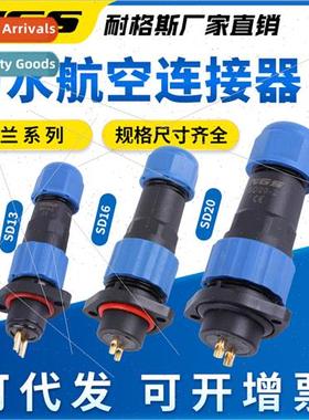 Flange type waterproof aviation connector connector industri