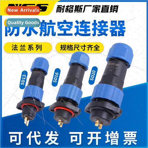 Flange type waterproof aviation connector connector industri
