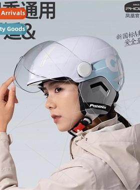 Phoenix new 3C certification electric car helmet female four