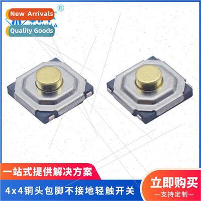 Tactile swch 4x4 copper head ungrounded wrapped feet high li