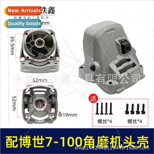 Dr. 7-100 Angle Grinder Head Case Grinder Aluminum Case Angl