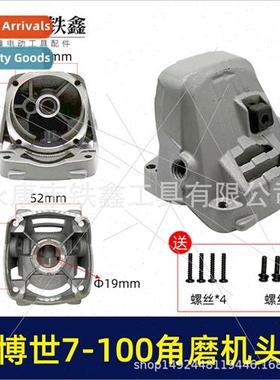 Dr. 7-100 Angle Grinder Head Case Grinder Aluminum Case Angl