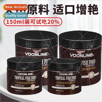 S+ Tropical Fish Attractive Color Enhancement Feed Ornamenta