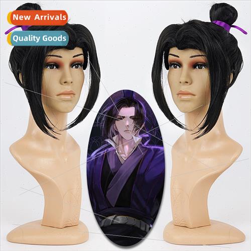 Anime wigs magic road anime ancestor Yi ng old ancestor Wei