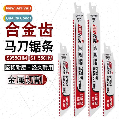 Alloy reciprocating saw saber saw metal cutting saw blade el