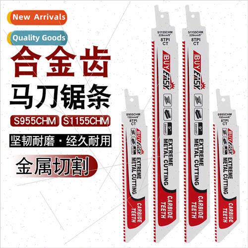 Alloy reciprocating saw saber saw metal cutting saw blade el