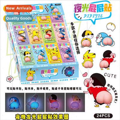 Glow-in-the-dark butt stickers pinch music phone case sticke