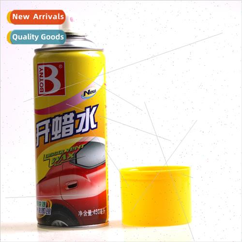 Waxing water new car waxing waxing waxing to remove old pain