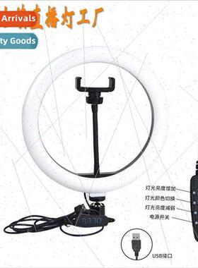 10 inch fill light ring beauty light 26CM cell phone photogr