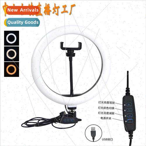 10 inch fill light ring beauty light 26CM cell phone photogr