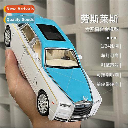 Boxed 1/24 Phantom alloy car model six open doors wh sound l
