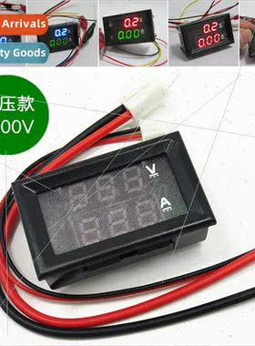 DC7-100V 10A 50A 100A LED DC Dual Display Digal Voltage Amme