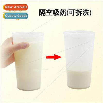 Sucking milk in air (removable washable) drinking coffee in