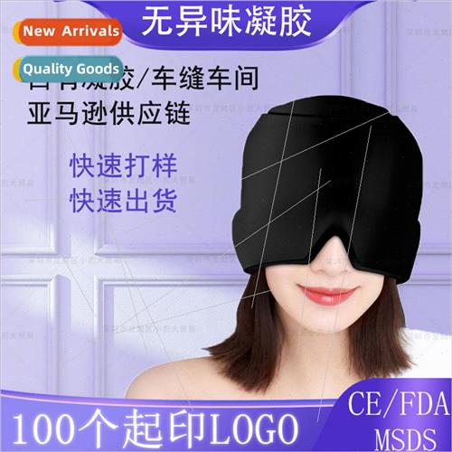 Cold compress headgear gel ice cap cold compress sleep eye m