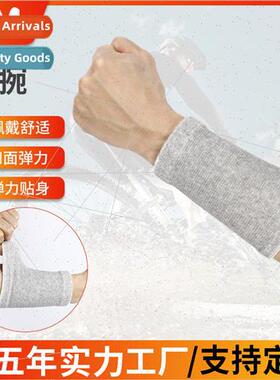 Four-side elastic bamboo charcoal wrist guards male warm gir