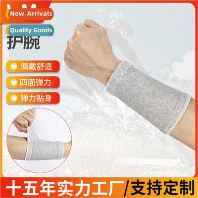 Four-side elastic bamboo charcoal wrist guards male warm gir