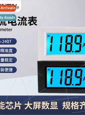 D85-240T small AC ammeter 220V380V AC 1A20A50A100A200A LCD d