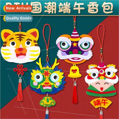 Dragon Boat Festival -woven bag hanging children kindergarte