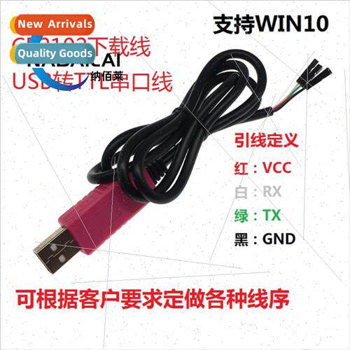 CP2102 Download Cable USB to Serial Module USB to TTL Brush