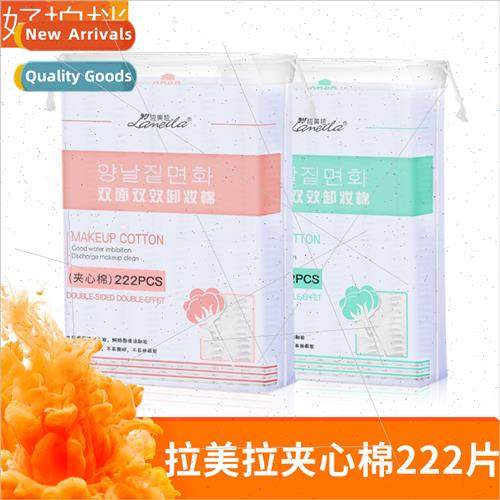 Crimped sandwich cotton pads double sided double effect make