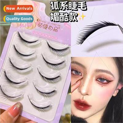 Foxy Cool One Piece Eyelashes Natural Thickness Europe Soft