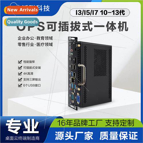 Quad-core J3160 mini mainframe industrial computer terminal