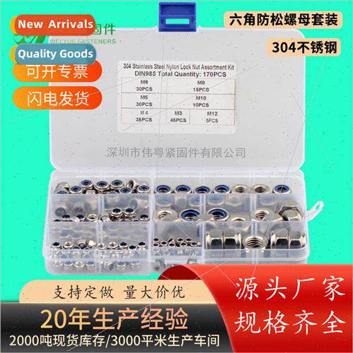 304 170pcs hexagon nylon jam nut M3M4M5M6M8M10M12 combinatio