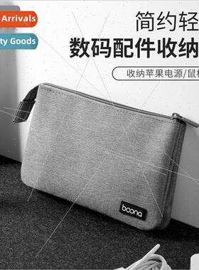 适用Apple power  mouse storage bag Double layer multifunctio