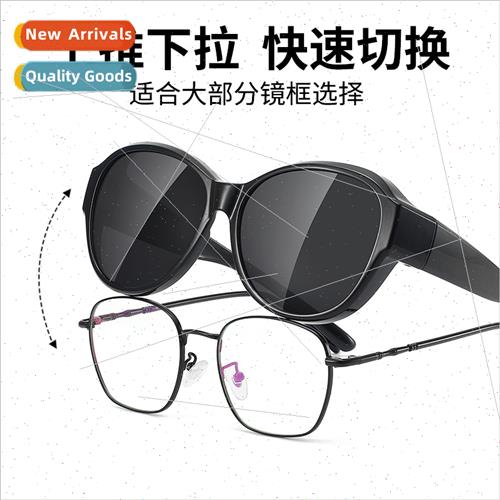 New TR polarized sunglasses women outdoor driving myopia set