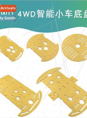 2WD Smart Trolley Chassis 4WD Robot Tracking Trolley Chassis