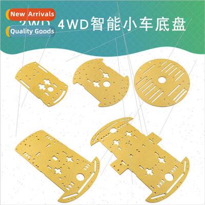 2WD Smart Trolley Chassis 4WD Robot Tracking Trolley Chassis