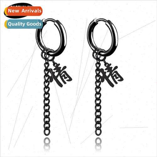Korean  tassel chain earrings male love word earrings tanium