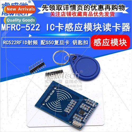 MFRC-522 RC522RFID RFID IC Card Proximy Module Reader wh S50