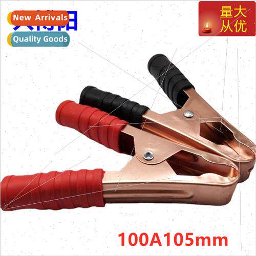 100A Battery Alligator Clip Spring Power Connector ckel Plat