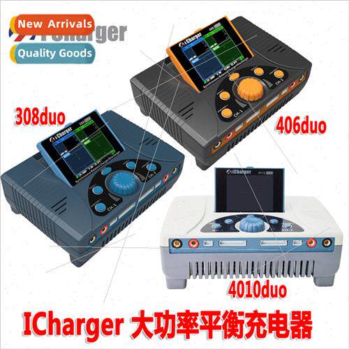 4010duo dual-channel 2000W high-power balance charger 308 40
