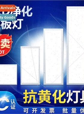 300x1200 purification lamp led clean light 30x90 hospital op