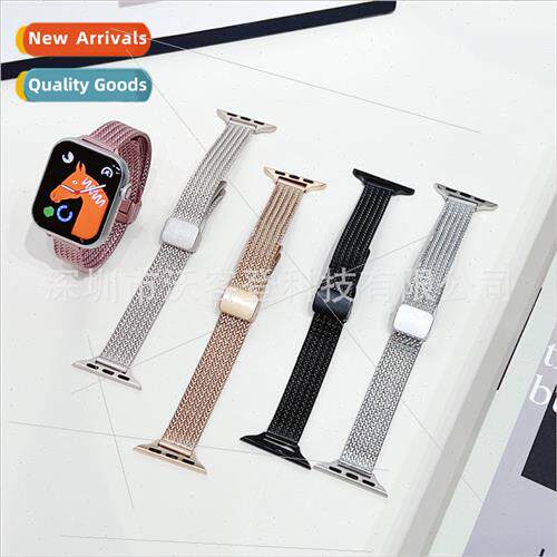 适用apple watch slim wheat magnetic buckle metal strap apple