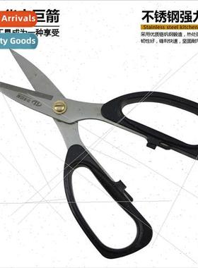 Stainless Steel Scissors Kchen Scissors Scissors Household S