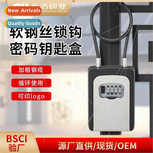 Steel wire code key box code box combination lock key box ke